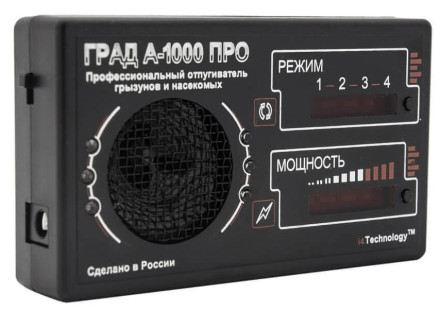 Ультразвуковой отпугиватель мышей и крыс «ГРАД А-1000 ПРО+»